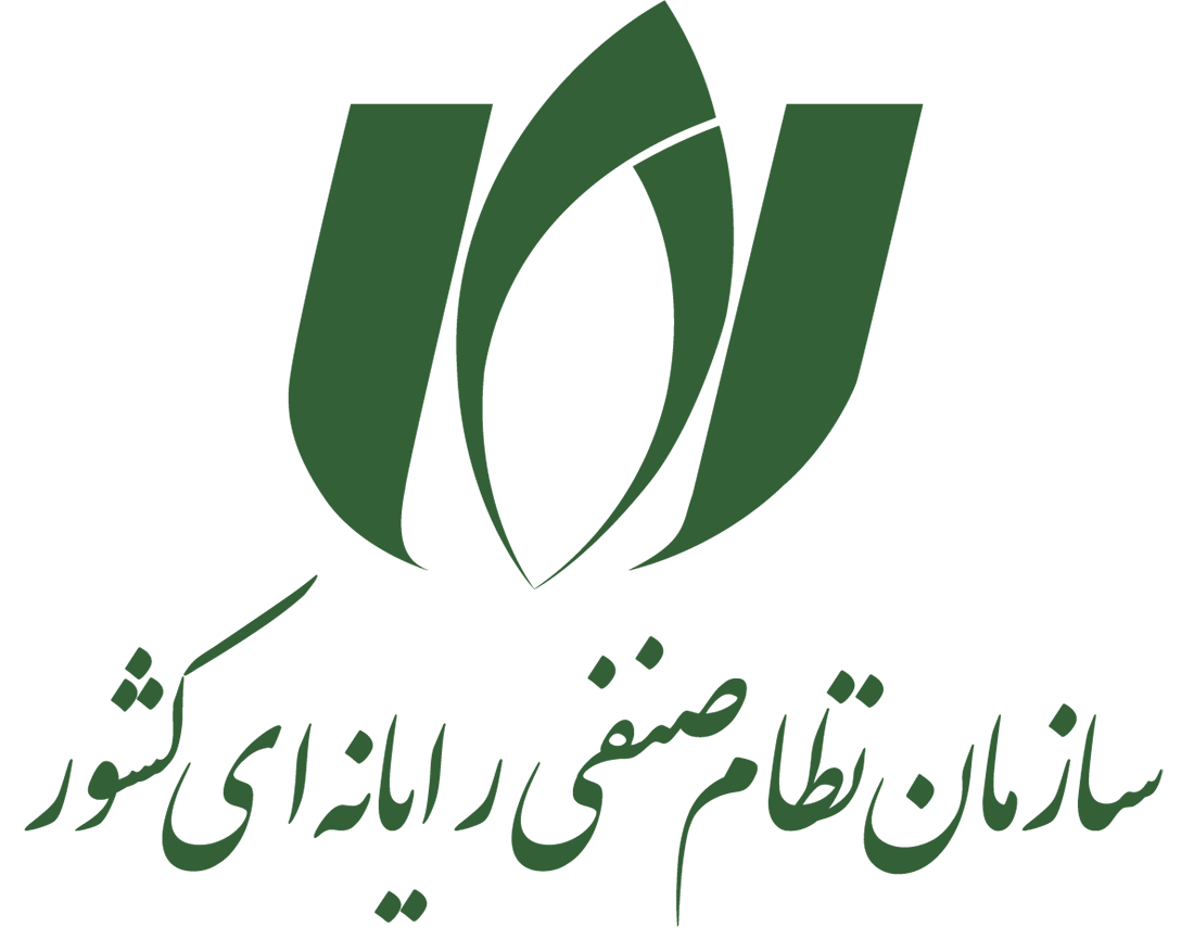نظام صنفی