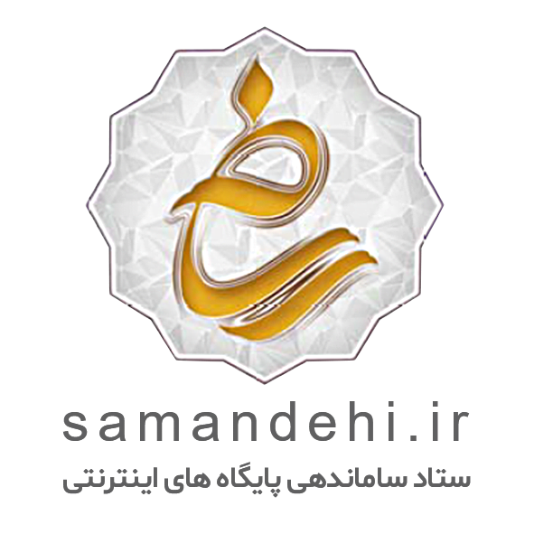 مجوز ساماندهی
